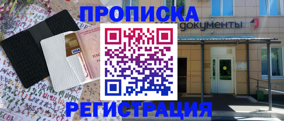 форма 3 в Омске