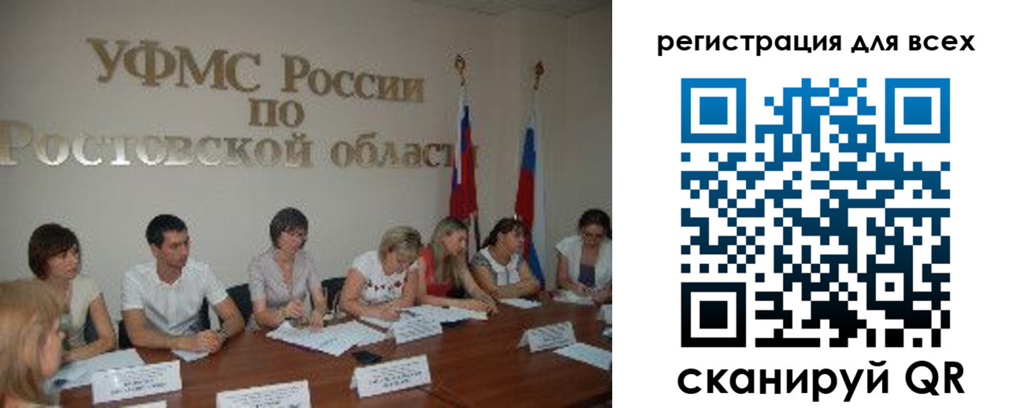 прописка для школы в Омске