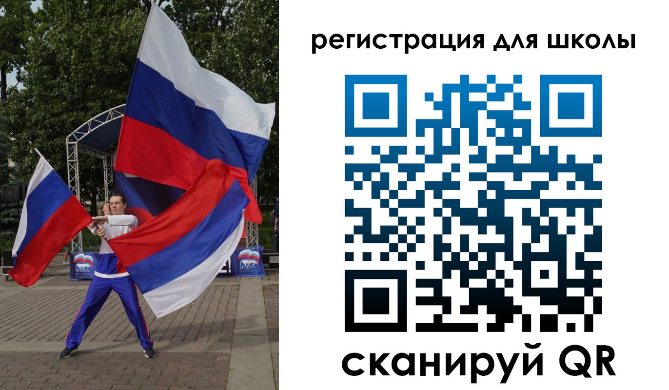 временная регистрация недорого в Омске